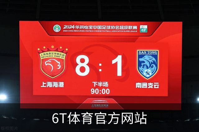 6T体育官方网站企业介绍展示图